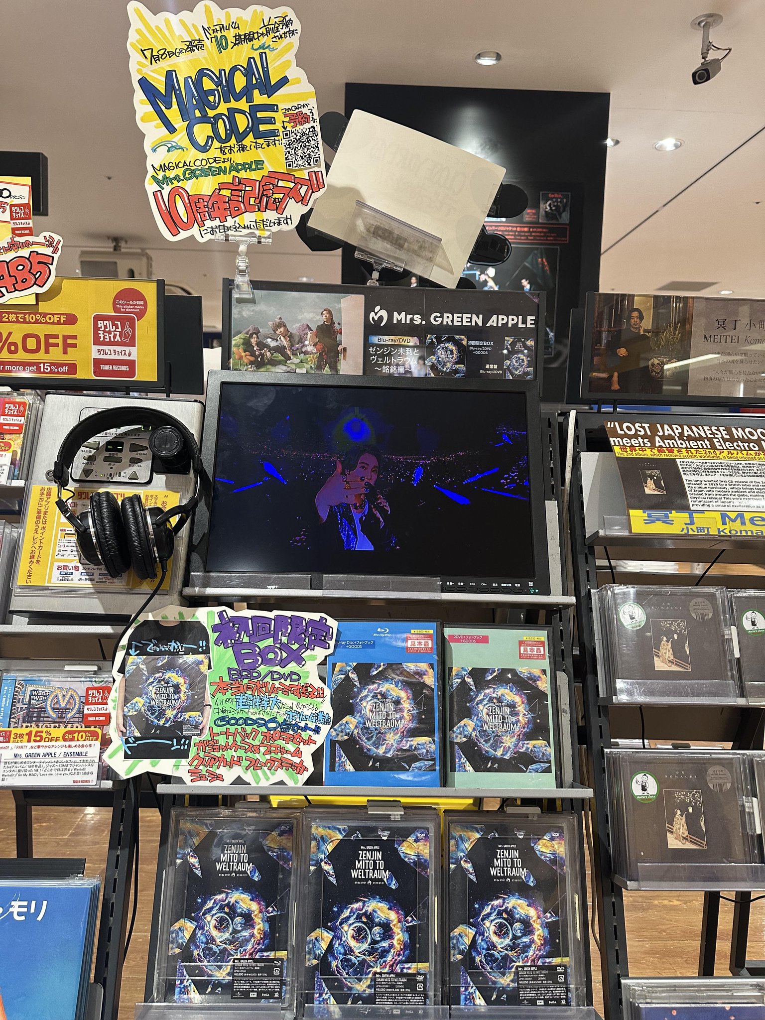 品多く タワーレコード アミュプラザ博多店 on X:  ニンテンドースイッチソフト