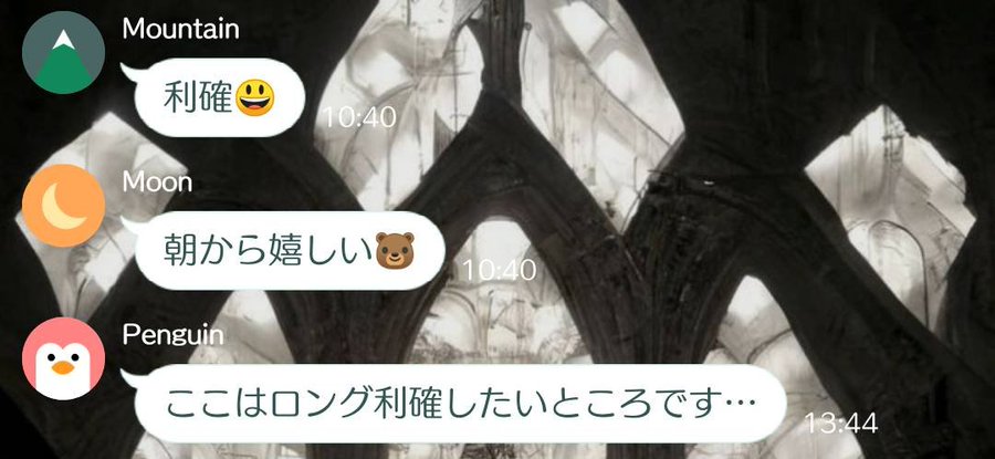 🔷金熊FX自動売買プロジェクト始動🔷

🔥1年間破綻無し🔥

👑最先端ハイスペックEA👑
💰値幅により内部ロジックが自動判断で切替
💰複利機能搭載
💰含み損通知LINE機能搭載

🧸金熊FX自動売買熊🧸

リリース数日で500名近い参加者✨
無料EA配布中

オープンチャットこちら⬇️
qr.paps.jp/kmKQ