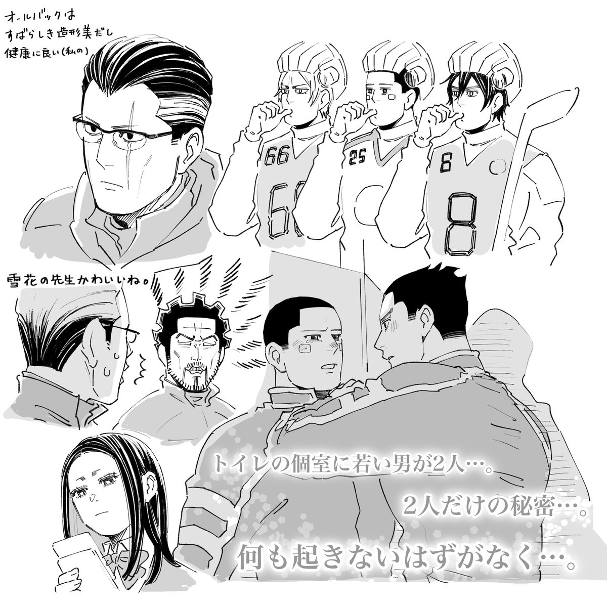 _dakuonpu's tweet image. 5巻良い