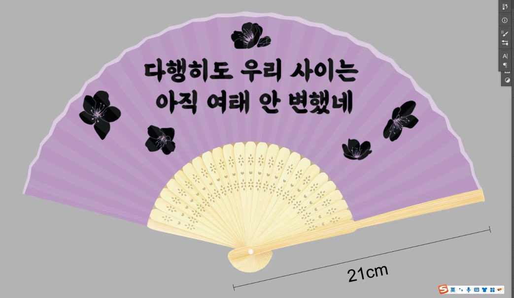 kmh2076's tweet photo. I wish I was rich and could give these to hundreds of ARMY, especially in Korea in June. Does anyone want to donate to the cause? Right now it looks like they will be about $2 each to produce. I’m tempted to set up a go-fund-me. 
I’ll probably make the design available for free+ https://t.co/ORQzYHXn74