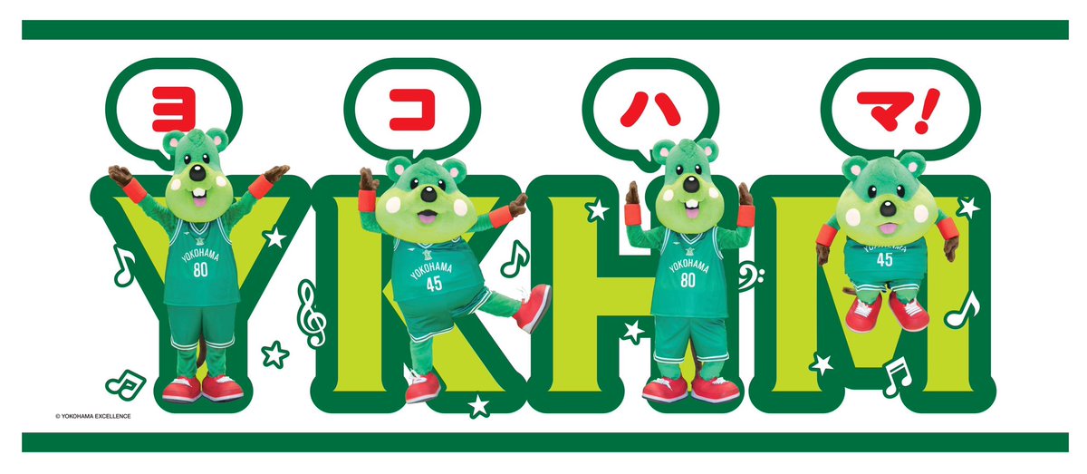 タイムアウト中のYKHM(ヨコハマ)コールがグッズになりました🤩🎶
タオル・キーホルダー・ステッカーが発売🙌🏻💚
Elegance・Pick&amp;Rollと一緒に大きな声で選手へ応援を届けましょう!!📣🔥

#横浜エクセレンス