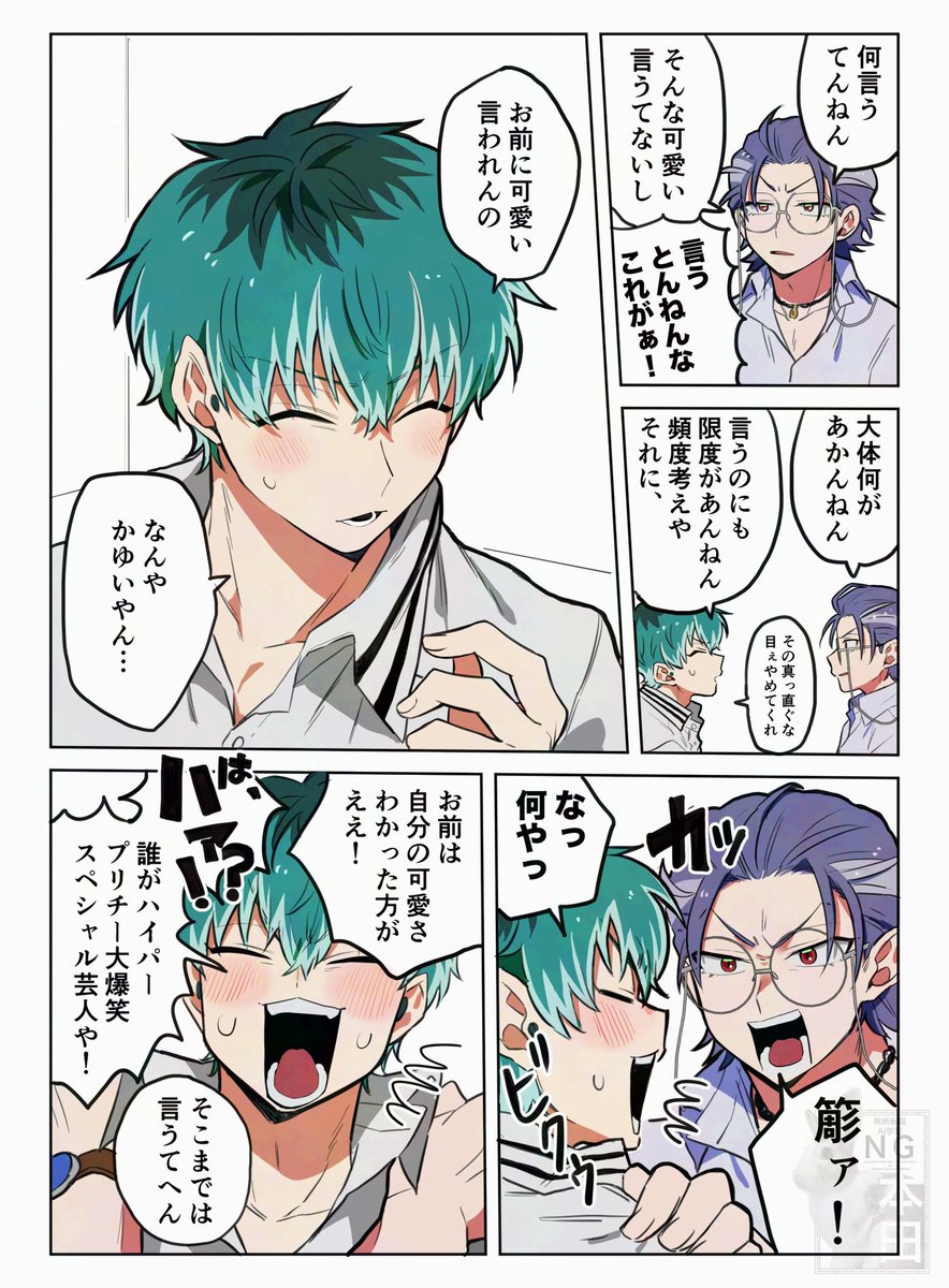 pppqwj6's tweet photo. ろささ（付き合ってない） https://t.co/T0chs4RoXb