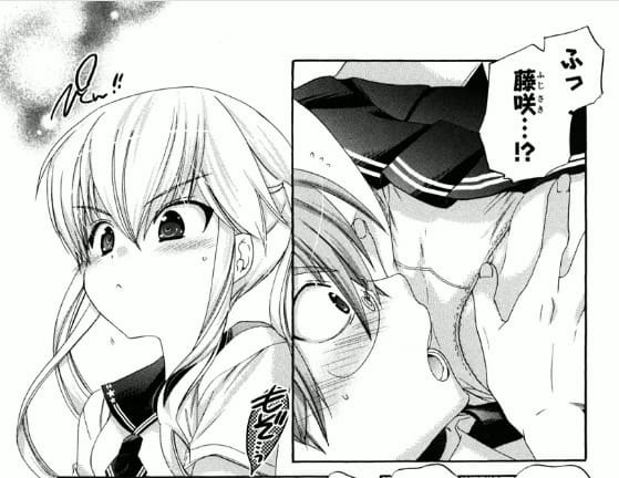 おくさまが生徒会長！のエロシーン12