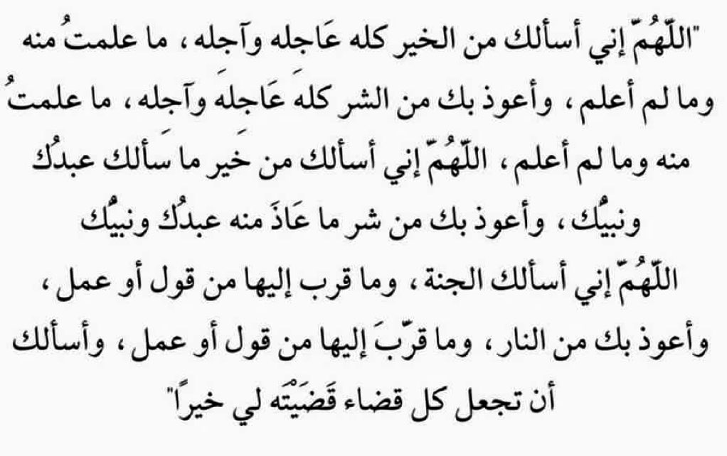 alhawqalh's tweet photo. ابدأ يومك بهذا الدعاء : https://t.co/K7RpX8Dr56