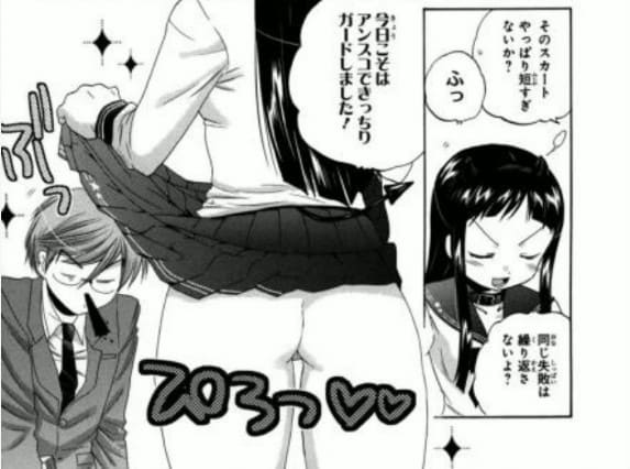 おくさまが生徒会長！のエロシーン6