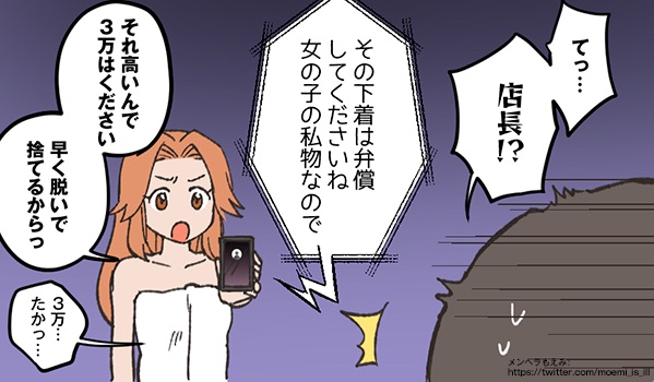 memememe様 にゃめねこ (@nyameneko283) / Posts / X