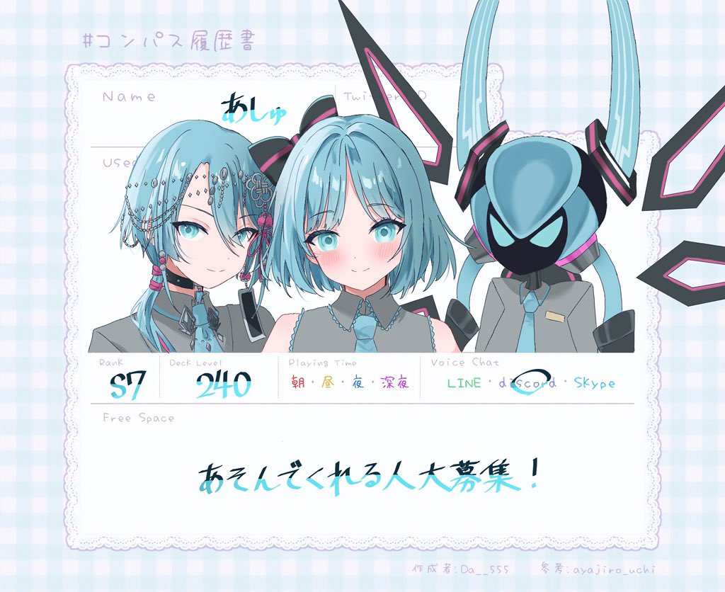 あしゅ tweet media