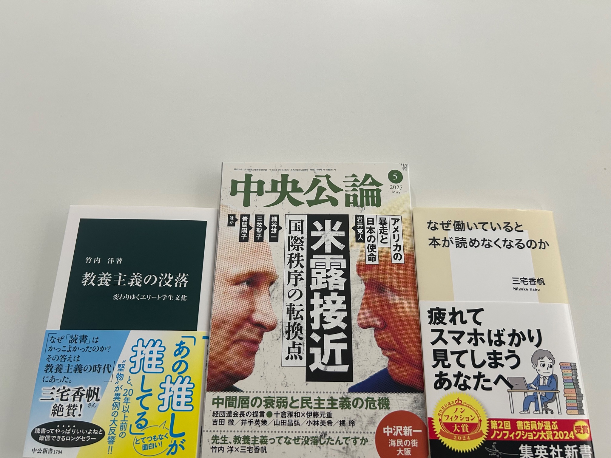 世界宗教の発明――ヨーロッパ普遍主義と多元主義の言説 | 増澤