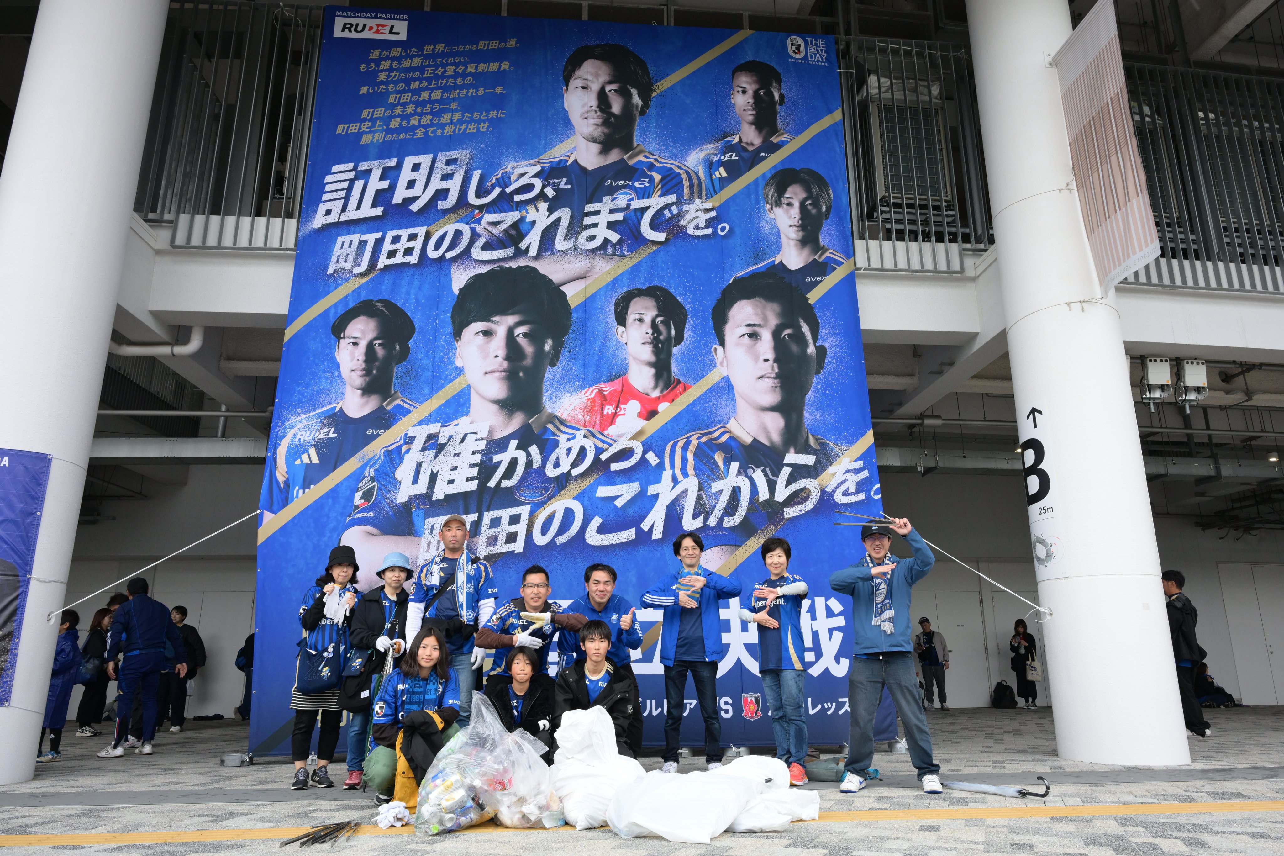 adidas FC町田ゼルビア2024 シーズンユニフォーム背番号12番