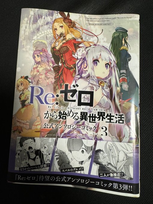 部屋を片付けてたら懐かしい本出てきた\(*‾▽‾*)/ 