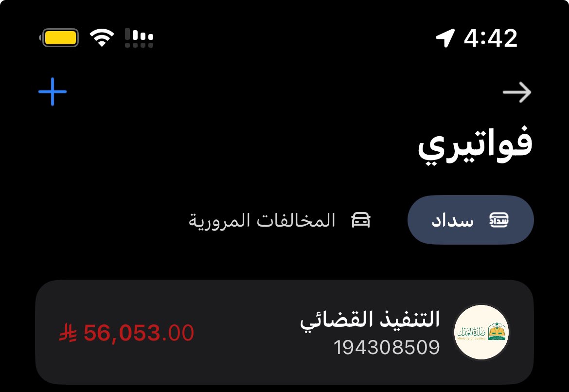 paroorys's tweet photo. @fayez_malki فايز الخير ابيك تسسد لي قرض لاوظيفه ماعندي الاالضمان وعندي عيال واجار وراتب الضمان 3000 يروح في اجار 1700 وكهرباء وشبكه تكفا سدد لي القرض عشان اقدر اشتغل توقيف خدامات عندي وتسليب الحساب https://t.co/BO2EzirkvL