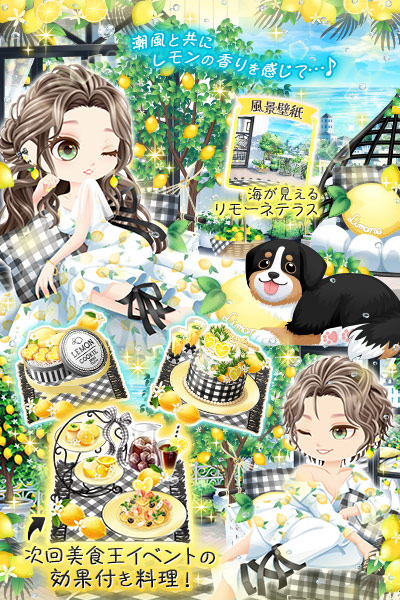 ぼくレス Mini App tweet media