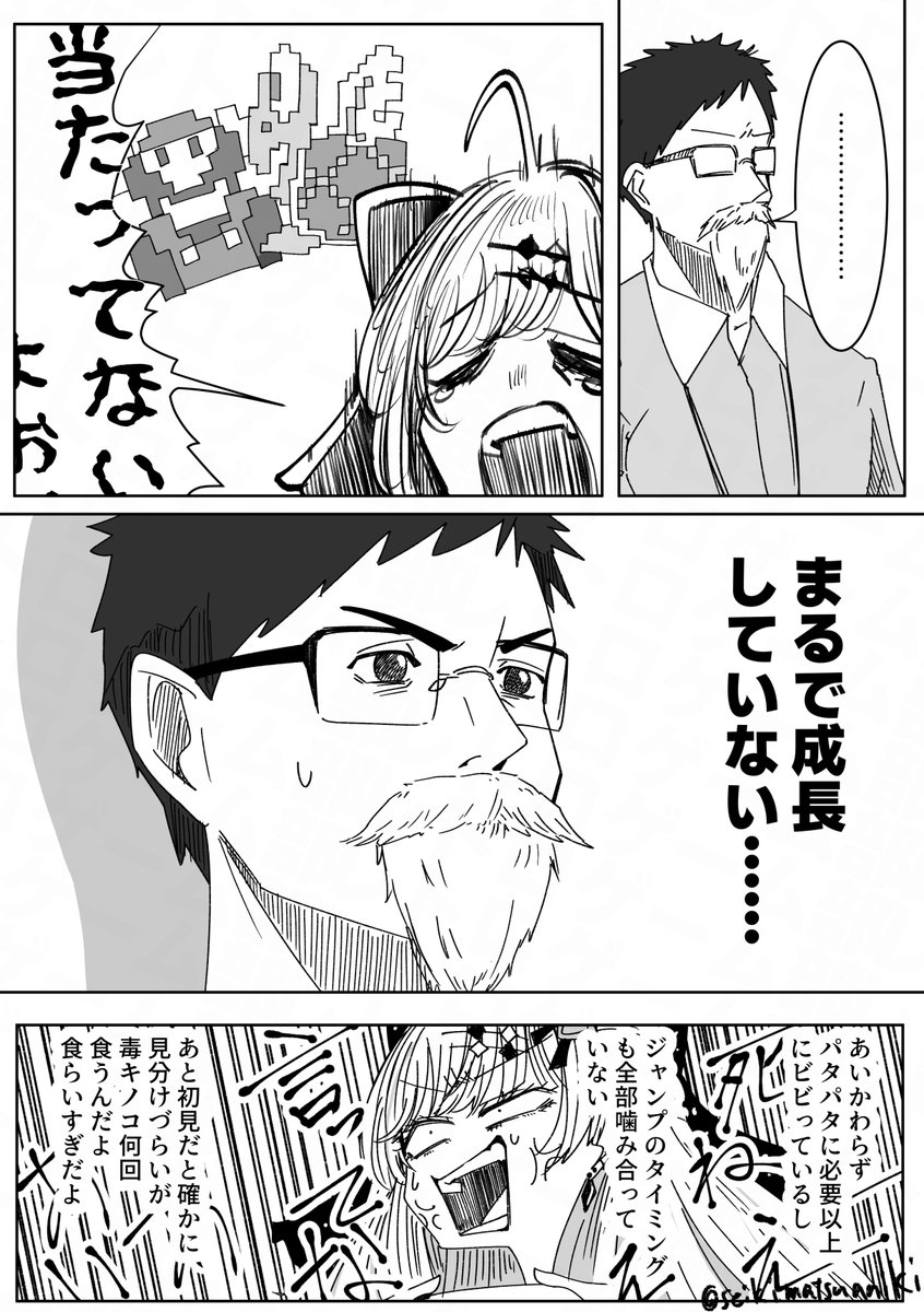 言わせたかっただけパロディ
#社築納品物 #流石神絵師 