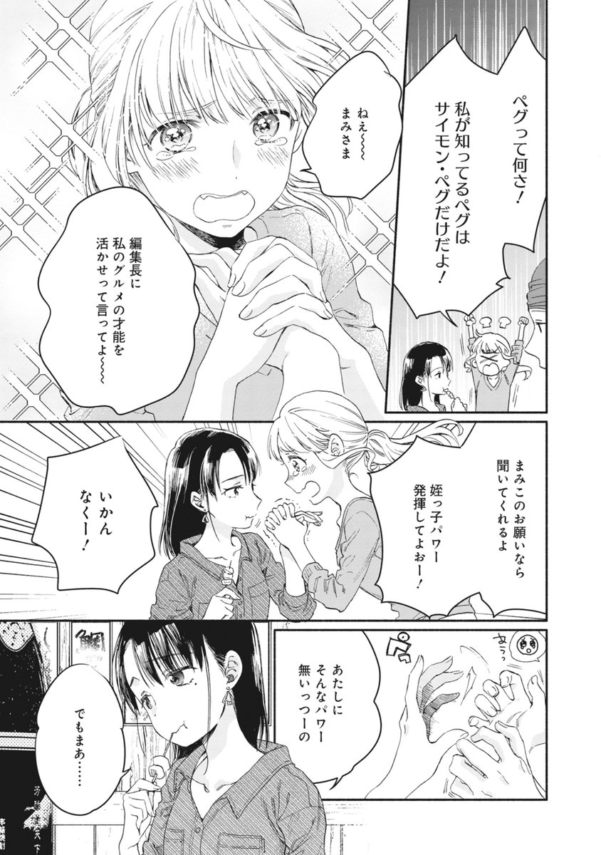 (6/13) 