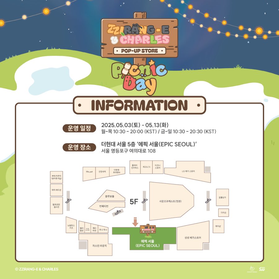 zzi_charles's tweet photo. ZZirang-e & Charles POP-UP STORE : PICNIC DAY
INFORMATION

📅2025.05.03 SAT – 2025.05.13 TUE (KST)
📍더현대 서울 5층 ‘에픽 서울(EPIC SEOUL)’
🔗https://t.co/jZWSaXLSIq

#도경수 #DOHKYUNGSOO
#찌랭이 #ZZirang_e #찰스 #Charles
#ZZirang_e_Charles_PICNIC_DAY
#DOHKYUNGSOO_POPUP
#ZZirang_e_Charles_POPUP
