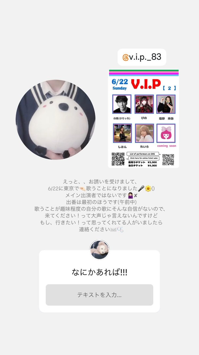 nyon_7114's tweet photo. 慣れない宣伝失礼します() https://t.co/KKMyY5Lsn3
