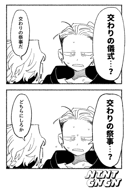 これは孤高の思春期 