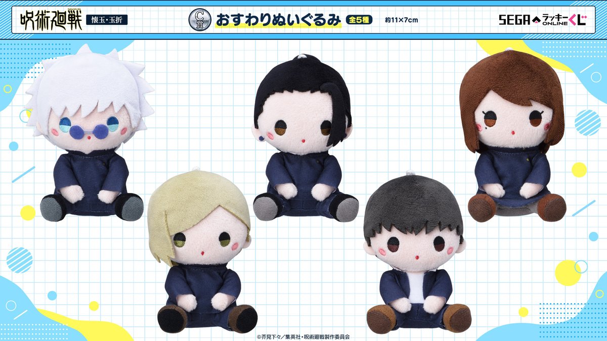 セガプラザ公式 on X