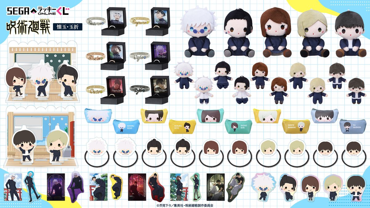 SUGOCA 呪術廻戦 呪術廻戦 限定オリジナル JR九州SUGOCA スタンプ - 呪術廻戦×JR