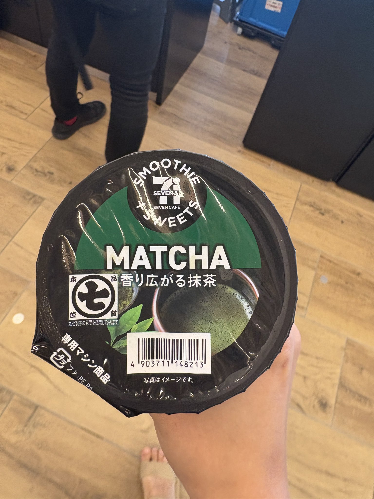 深夜の抹茶ページ 牧之原銘茶 | 静岡深蒸し茶ならマルサン中野園