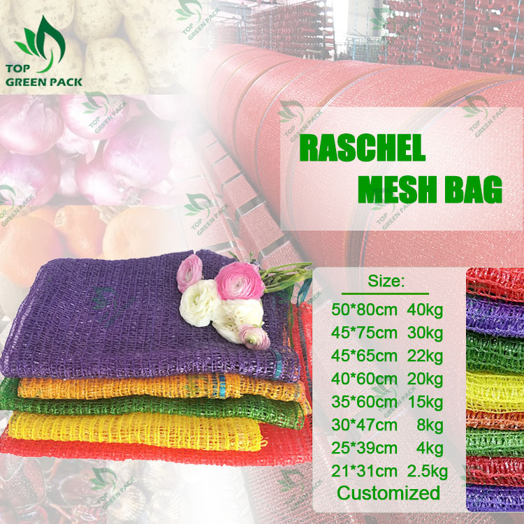 BellaShao3's tweet image. Raschel Mesh Bag
All the details can be customized
Widely used in agriculture for packing vegetable, fruit, firewood and so on
Welcome Inquiry
Mobile/WhatsApp/WeChat: +86 178 6162 7178
#factory #customized #meshbag #bags #vegetables #fruits #firewood #onion #Agriculture #potato