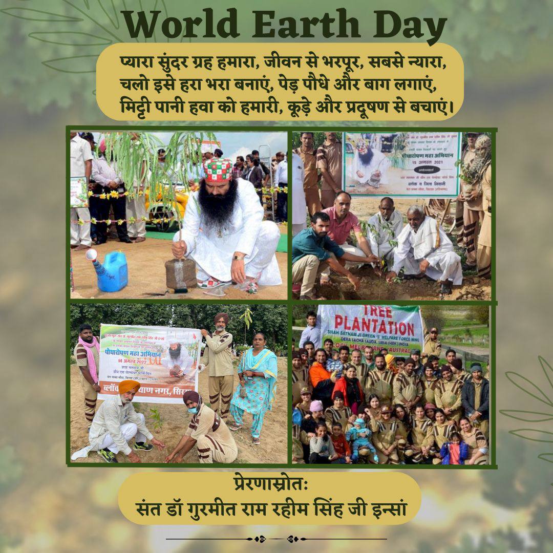 Kaurharry1223's tweet photo. पृथ्वी दिन-प्रतिदिन मानवीय गतिविधियों के कारण प्रदूषित होती जा रही है। यदि हम अधिक से अधिक पेड़ लगाएँ तो इससे जल, वायु के स्तर में सुधार होगा। Saint Dr MSG Insan की प्रेरणा से उनके लाखों अनुयायी विभिन्न अवसरों पर पेड़ लगाते हैं।#WorldEarthDay
#WorldEarthDay2025
#EarthDay2025 https://t.co/xnu6hNUWWX