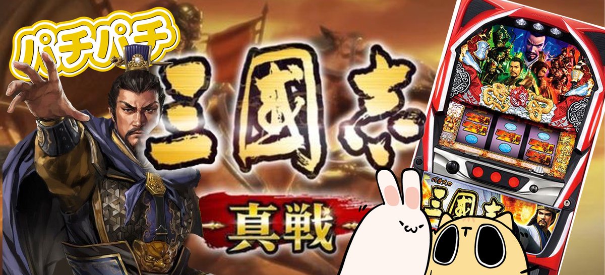 ゲームの楽しさが止まらない！
ミッションに挑戦して報酬ゲット、
幸運の豪華賞品はあなたのものに！