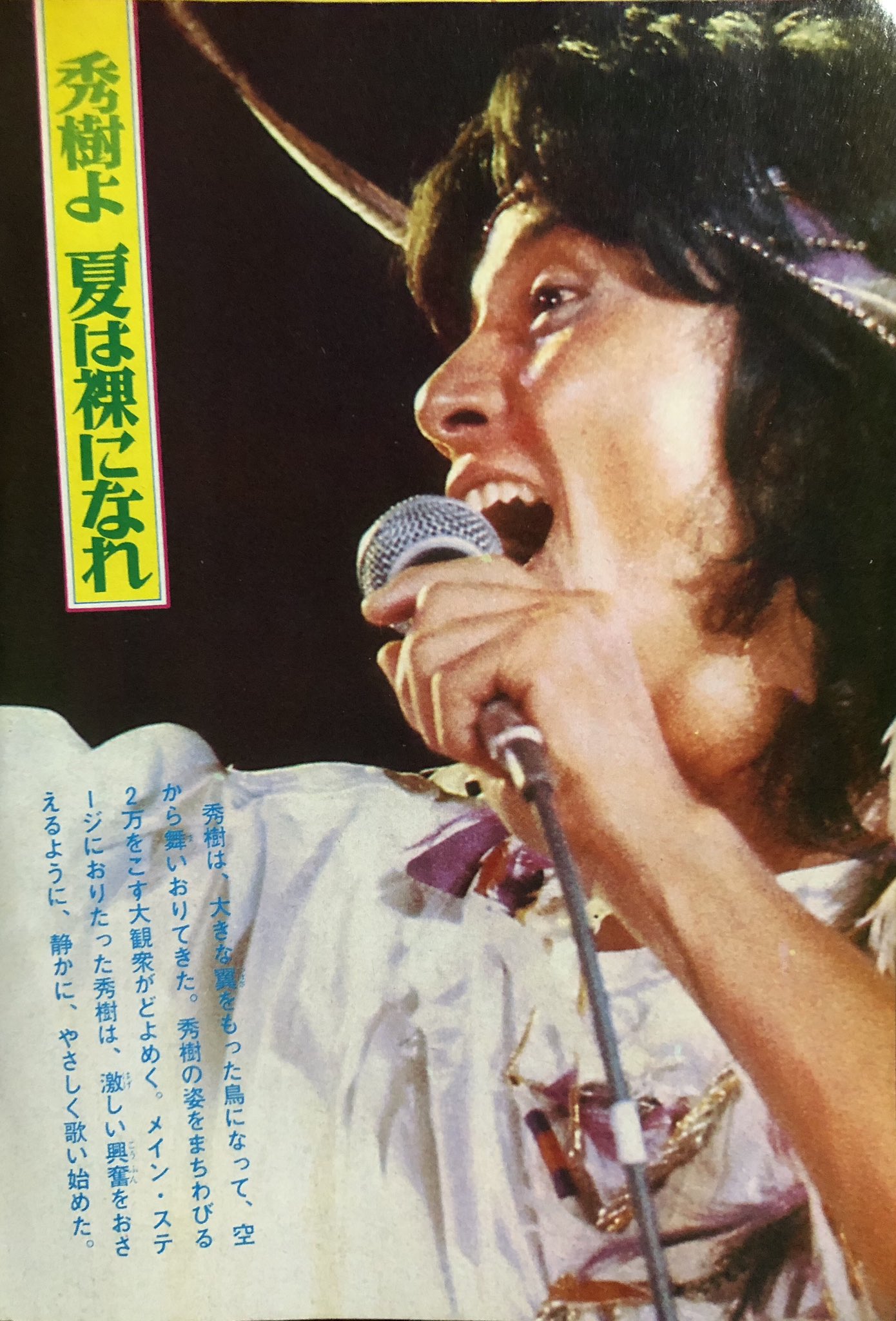 西城秀樹バリスタイルの家復刻 - Search / X 西城秀樹バリスタイルの家復刻 - Search / X