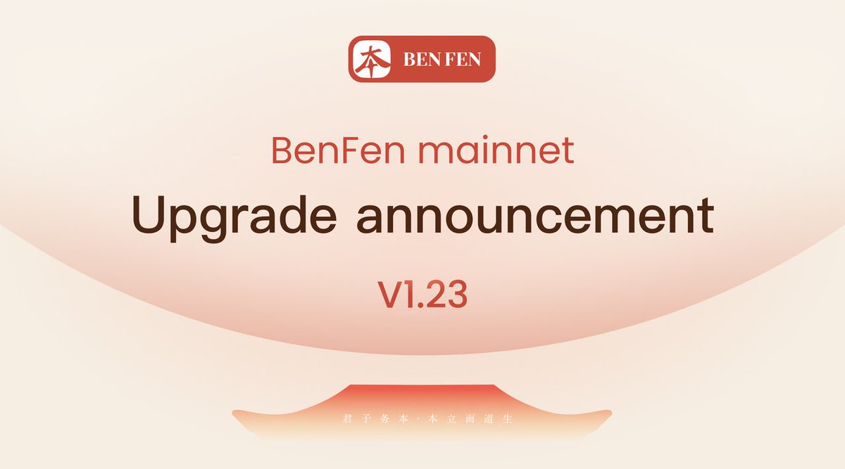 Dear BenFen Community Users

To enhance mainnet performance and user experience, the BenFen mainnet will undergo a V1.23 upgrade starting on April 22, 2025, at 12:00 (UTC+8). The upgrade is expected to take approximately 4 hours.

🔧Key Highlights of This Upgrade:

• Integration