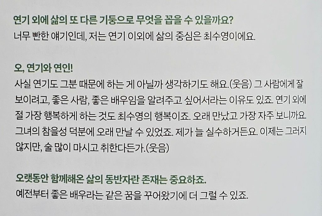 김빵상 tweet media