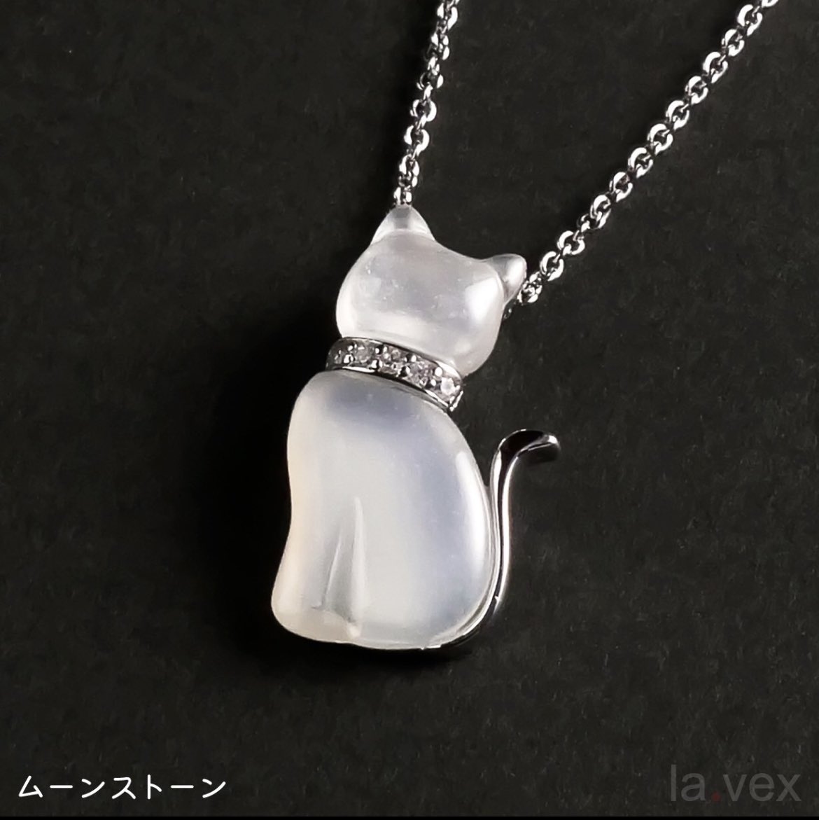 la.vex #ねこ飼いませんか❗️ (@lavex_jewelry) / X