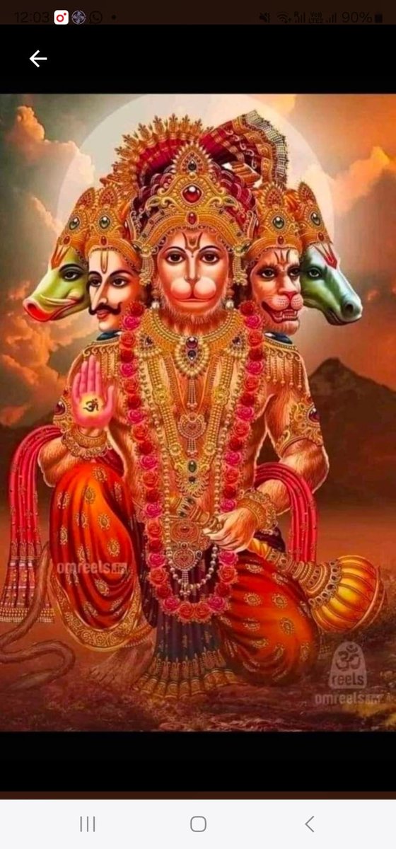 अतुलित बलधामम हेमशैलाभदेह्यम दनुजवनकृषानम् ज्ञानिनामअग्रगण्यम सकल गुणनिधानम् वानराणामधीशम रघुपति प्रियभक्तम वातजातम नमामी
मनोजवं मारुततुल्यवेगय जितेन्द्रियम बुद्धिमतामवरिष्ठम वातात्मजम वानरयूथ मुख्यम श्रीरामदूतम शरणंप्रपद्दे🙏
 कवन सो काज कठिन जग माही
 जो नहिं होहि तात् तुम पाहीं