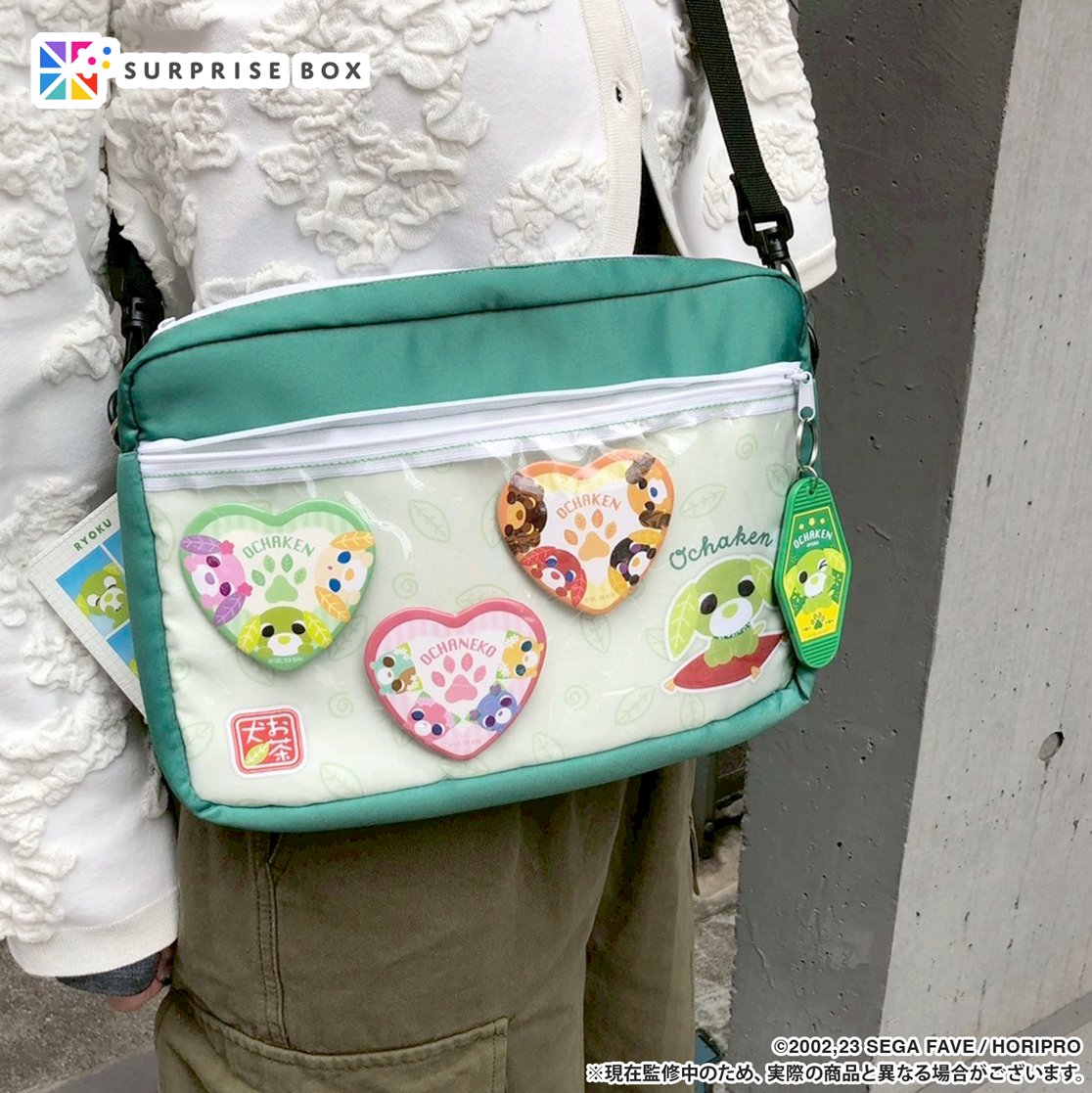 SB】-サプライズボックス- 何が入っているかはお楽しみ！ on X: 