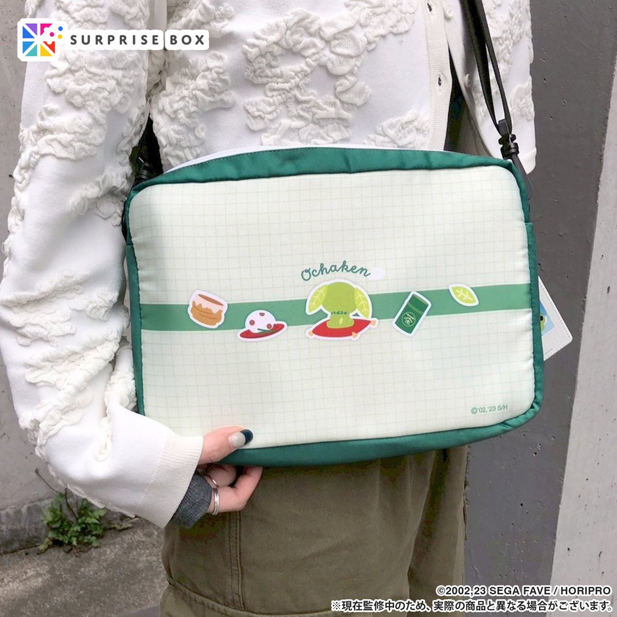 限定アイテムを 定期便でお届けする #サプライズボックス🎁 #お茶犬 6