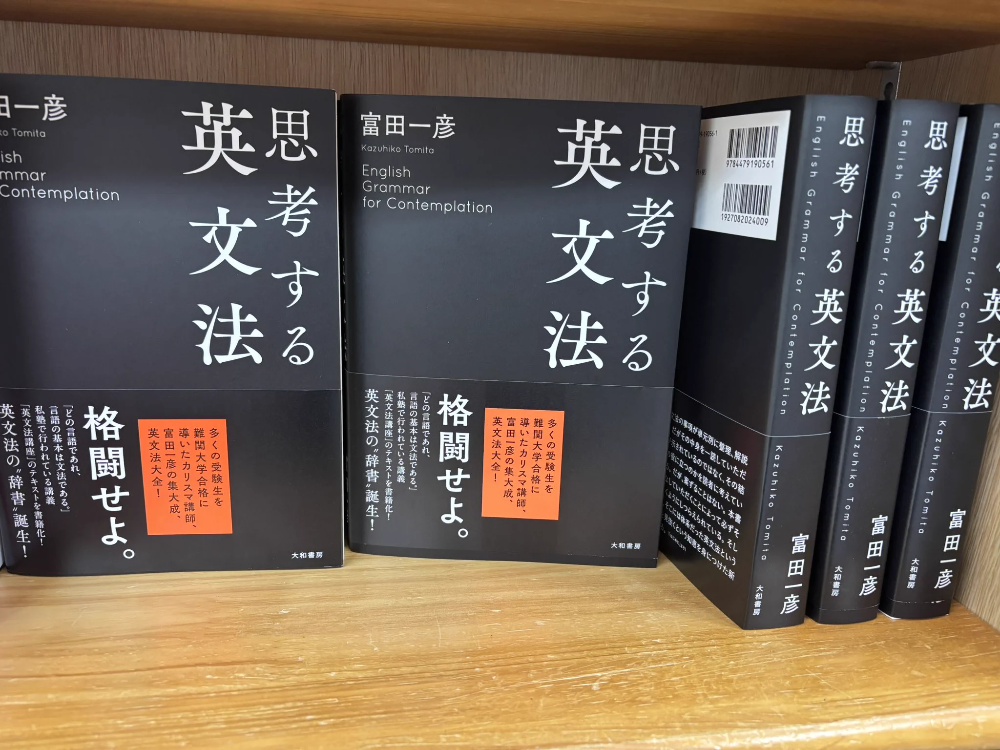 ジュンク堂書店池袋本店 語学書担当 on X: 