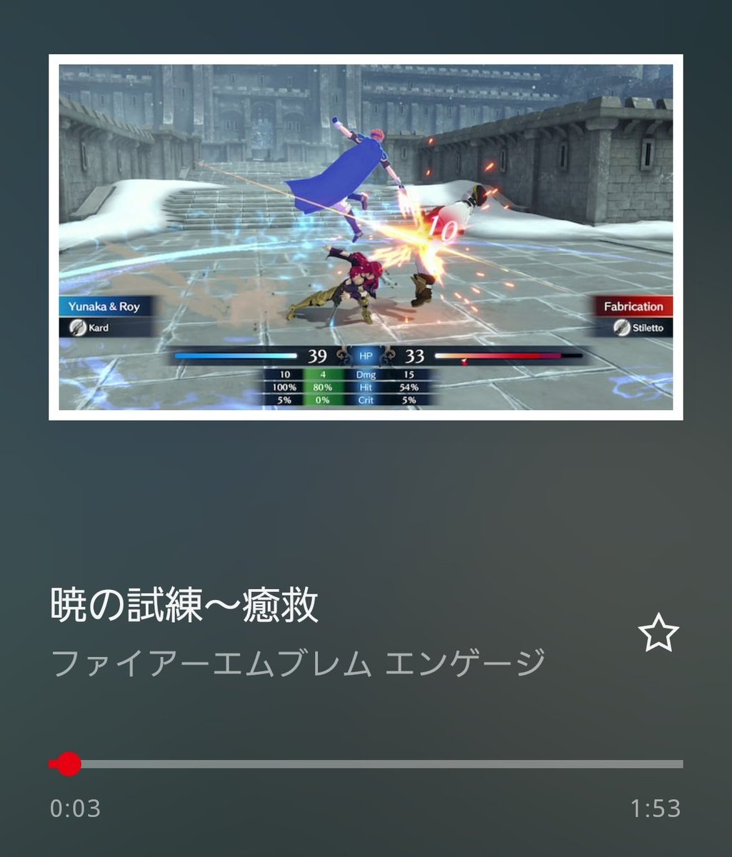 tanisikinngyo's tweet photo. ニンテンドーミュージックのFEエンゲージの紋章士外伝の戦闘曲のサムネ、一見ただの一般兵との戦闘に見せて、「聖戦」はユリウス再現、「暁」はサザ（しかもわざわざカルドで戦ってる）、「if」はリョウマ、「風花雪月」はエーデルガルトとわざわざ元ネタマップ再現モブを選んで戦ってるのが細かい！ https://t.co/3CowWRm8rn