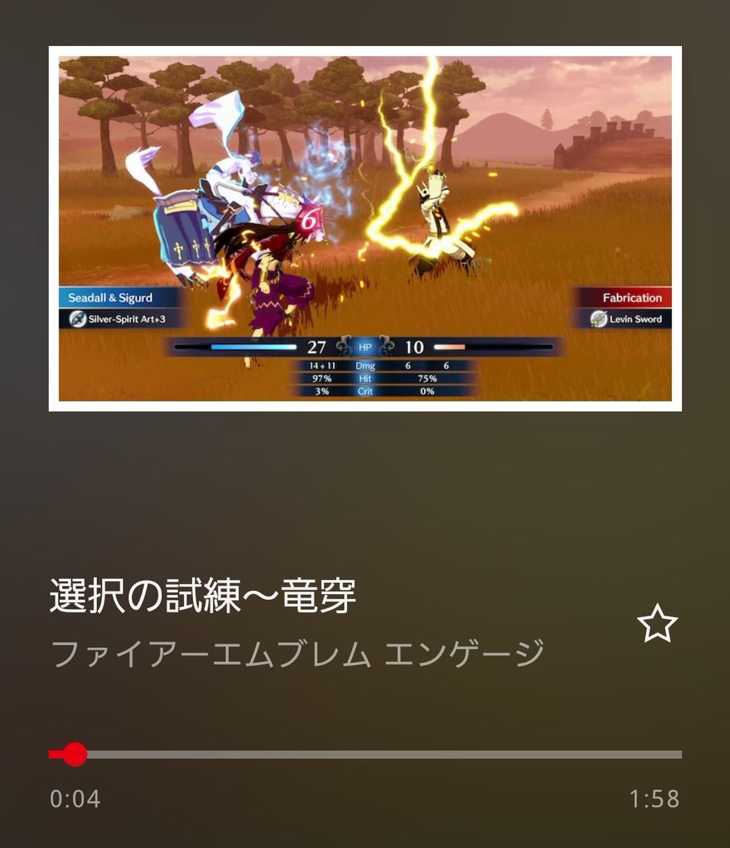 tanisikinngyo's tweet photo. ニンテンドーミュージックのFEエンゲージの紋章士外伝の戦闘曲のサムネ、一見ただの一般兵との戦闘に見せて、「聖戦」はユリウス再現、「暁」はサザ（しかもわざわざカルドで戦ってる）、「if」はリョウマ、「風花雪月」はエーデルガルトとわざわざ元ネタマップ再現モブを選んで戦ってるのが細かい！ https://t.co/3CowWRm8rn