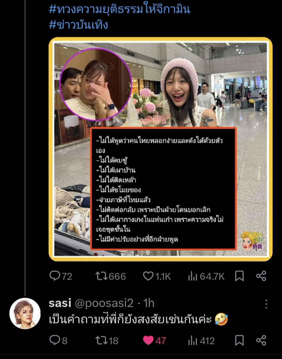Aoffer tweet media