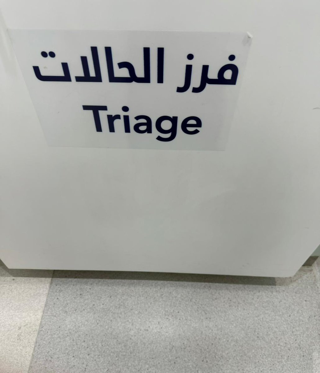 عبدالله الرشيدي (@3bdullam9) on Twitter photo صورة عادية ، لكن هناك شخص قرأها بطريقه مختلفه صورة عادية ، لكن هناك شخص قرأها بطريقه مختلفه