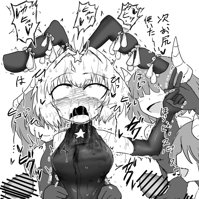 (R-18)「とりあえずその頭に付けてるの、見えなくなるまでヤろっか♥」

そこまで耐えたら(本気で犯しまくる前の準備運動感覚でやってるゴム付き手加減ックスは)終わるかもしれない(ゆるりらチャンオカリシマシタ) 