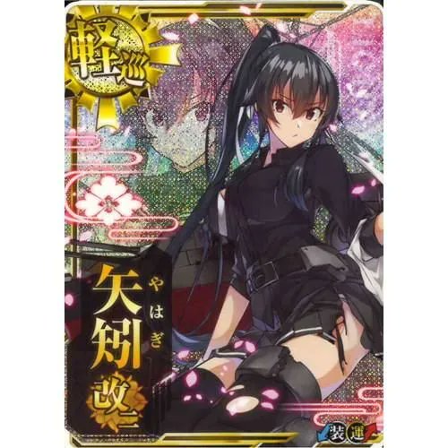 艦これアーケード 矢矧改ニ 中破 甲勲章 9周年フレーム付き 艦これ