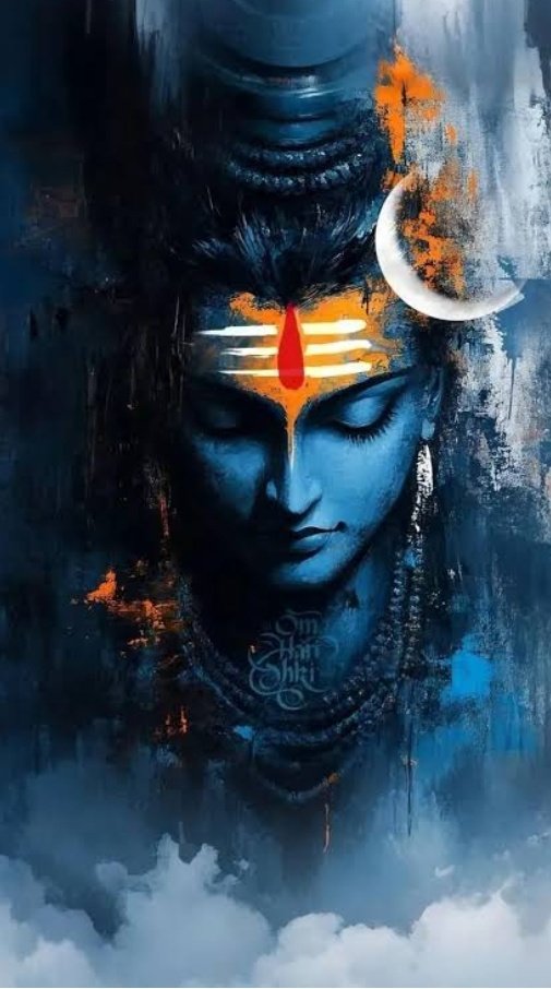 ॐ नमः शिवाय