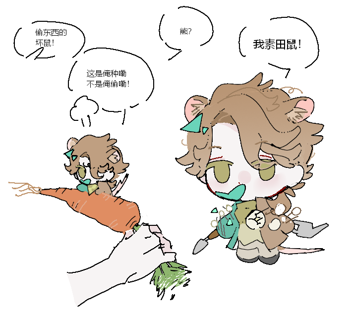 99percentNacl's tweet photo. 我画了耗子 https://t.co/kKEBekt1d7