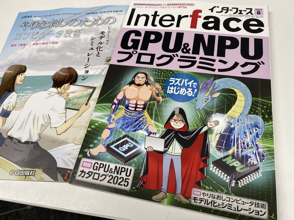 CQ出版社【公式】📚 (@CQ_connect) / X CQ出版社【公式】📚 (@CQ_connect) / X
