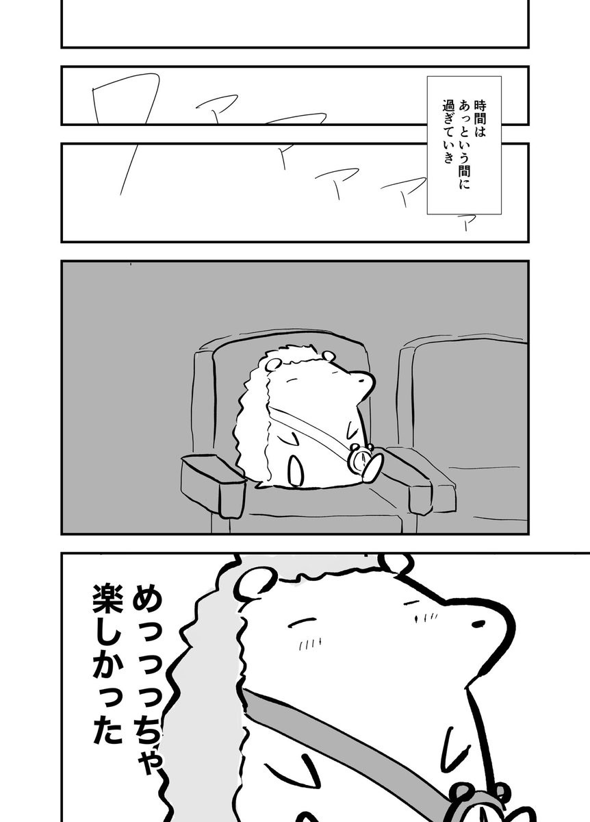 (10/11) 