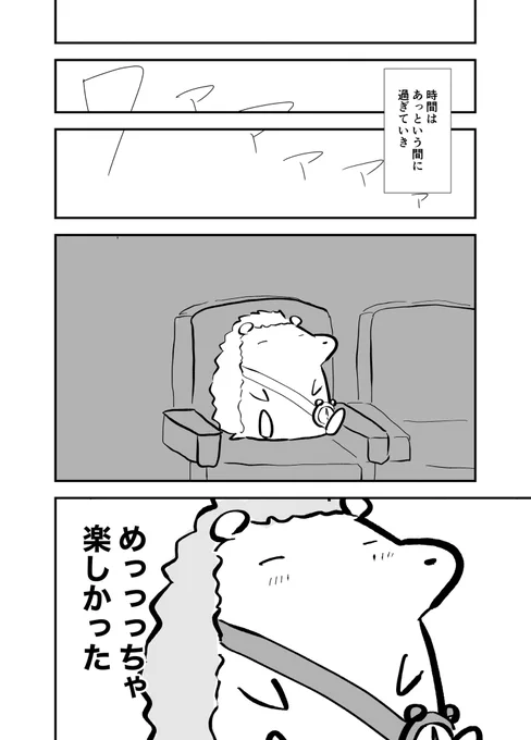 (10/11) 