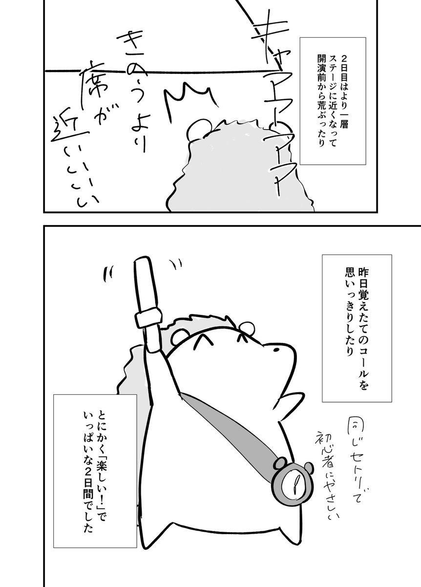 (10/11) 