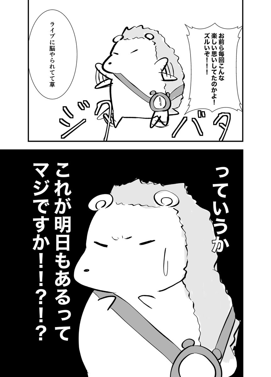 (10/11) 