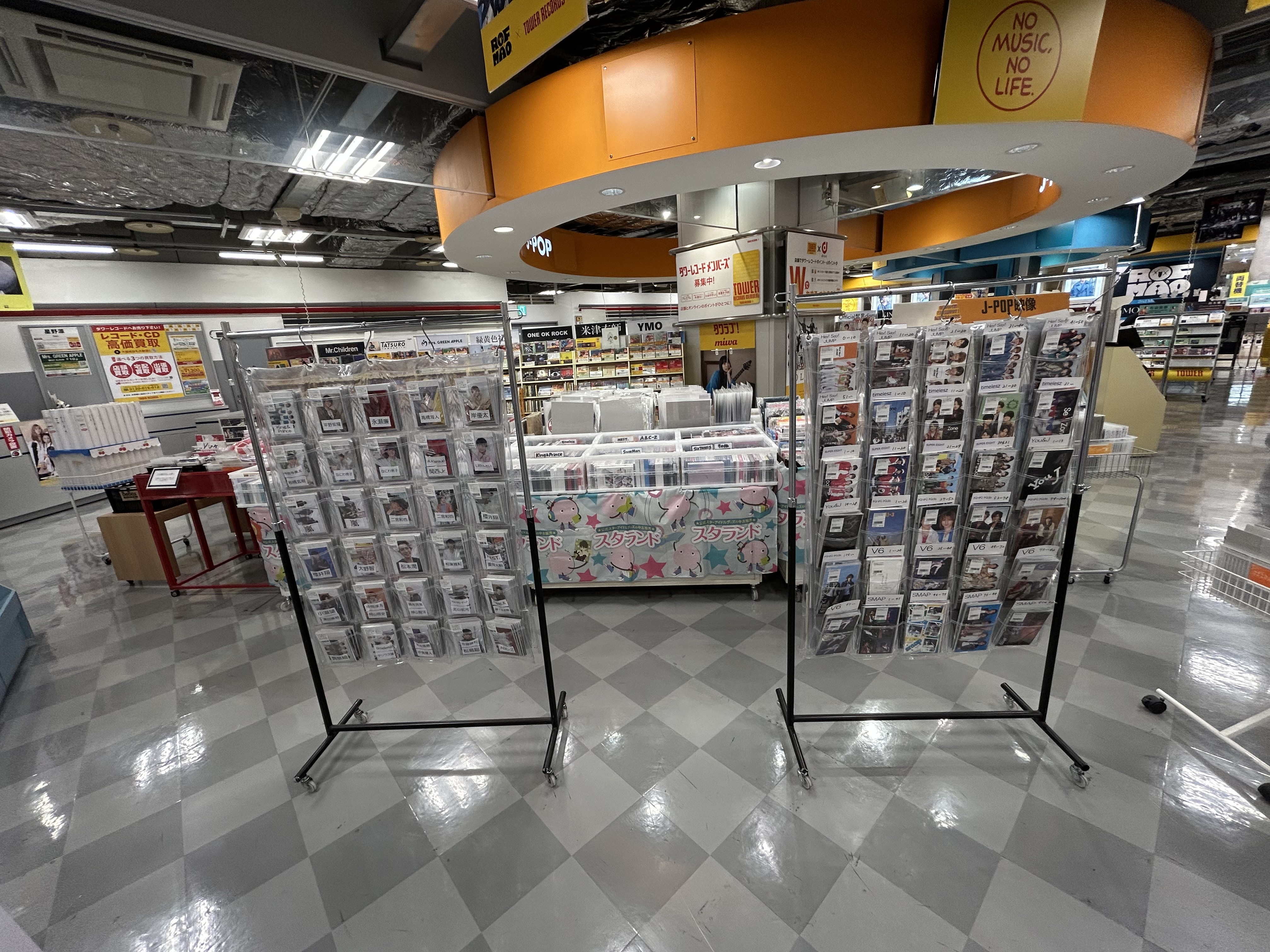 ジャニランド/スタランド┃公式ジャニーズグッズの中古販売
