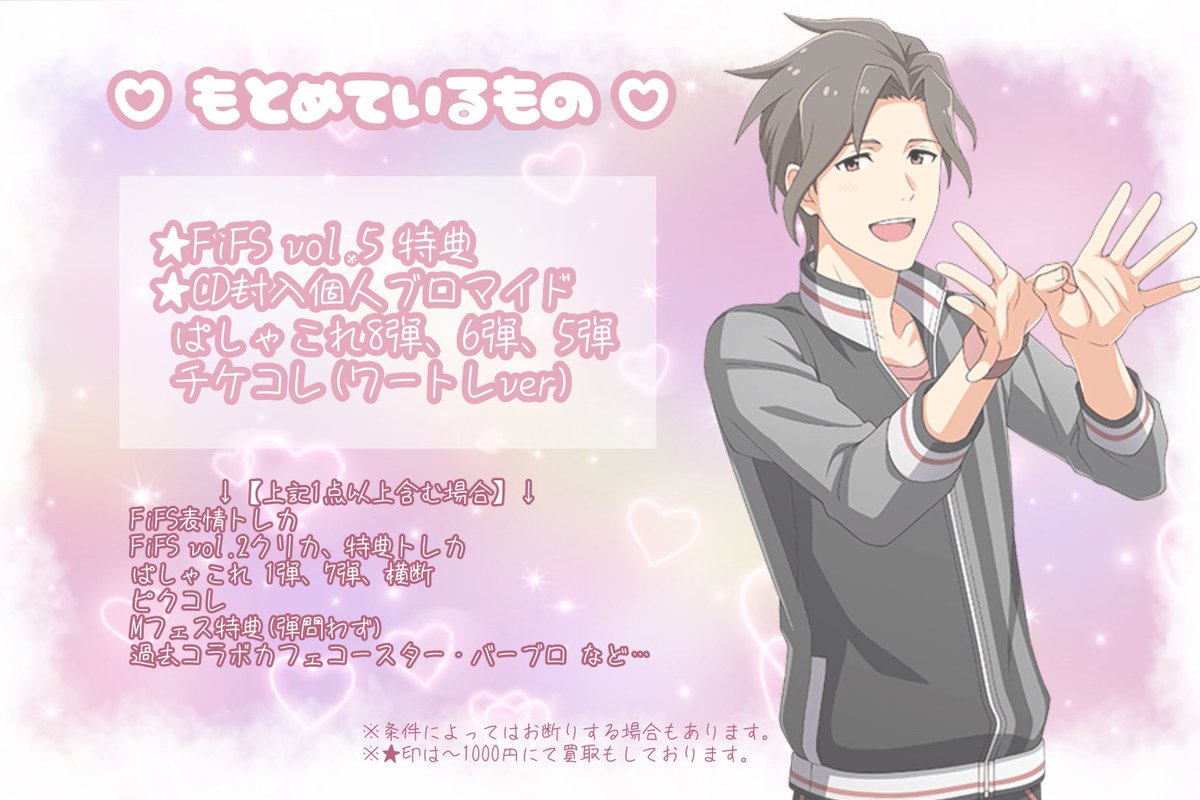いーを🧸 tweet media